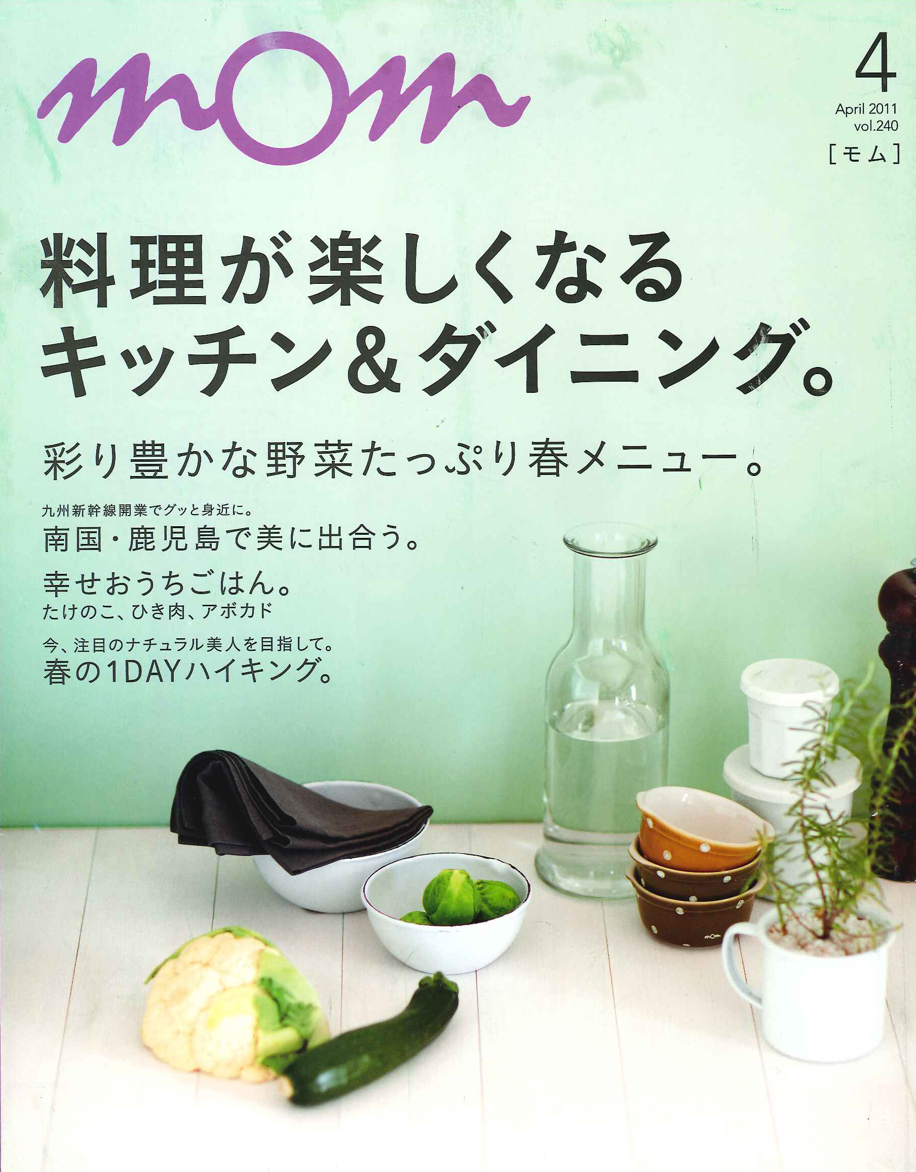 http://vitacraft.co.jp/blog/%E3%82%A4%E3%82%AA%E3%83%B3%E4%BC%9A%E5%A0%B1%E8%AA%8C.jpg