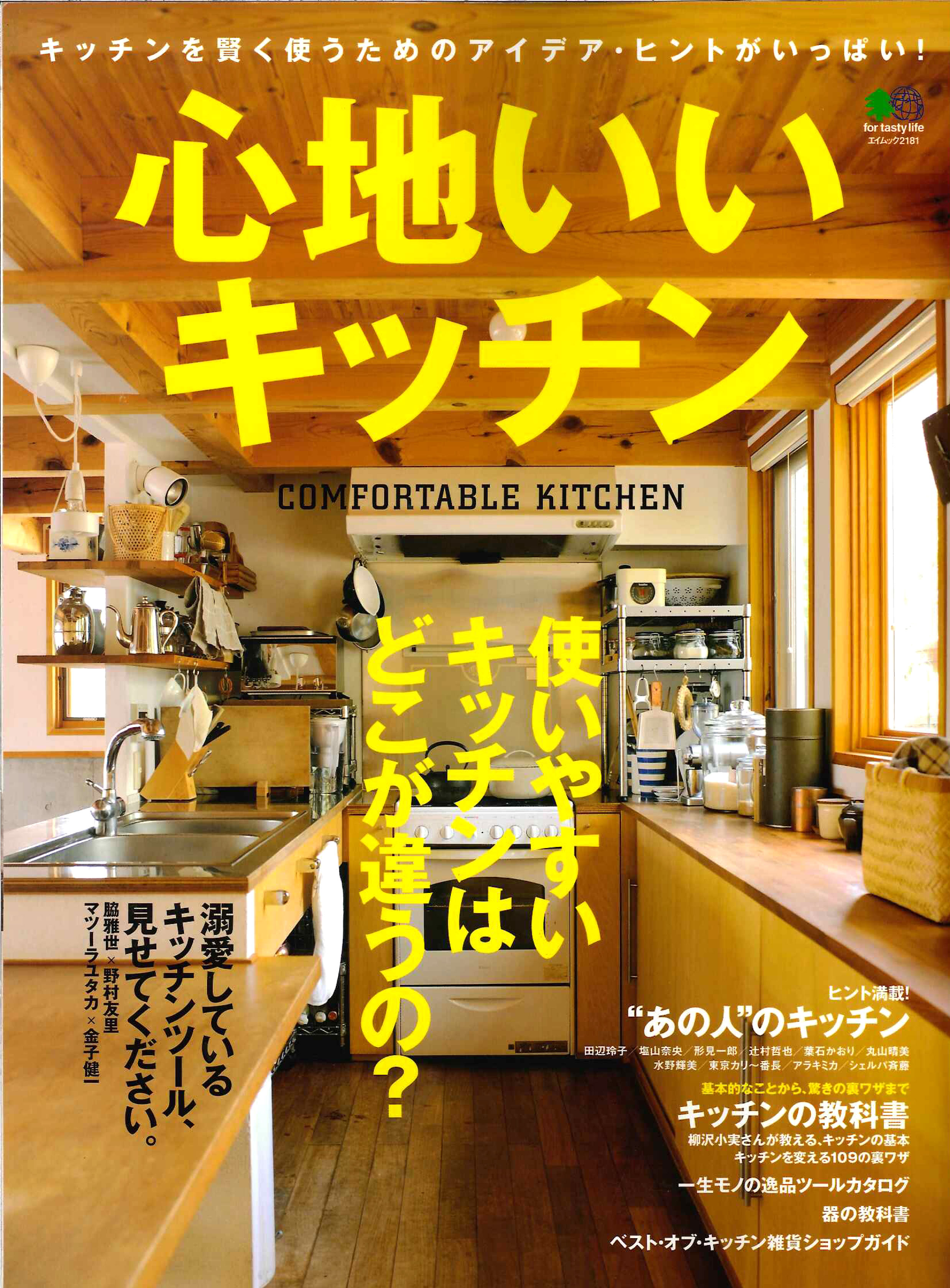 http://vitacraft.co.jp/blog/%E3%83%A0%E3%83%83%E3%82%AF%E6%9C%AC.jpg