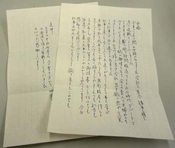 http://vitacraft.co.jp/blog/%E6%89%8B%E7%B4%992.jpg